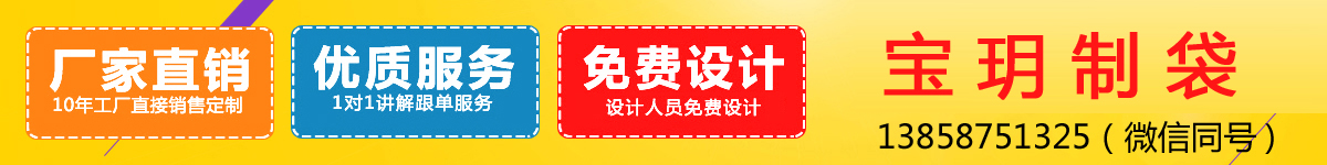 专业帆布袋定制