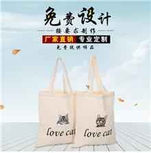 广告促销礼品手提袋